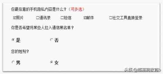 word文档勾选框怎么添加-设置word中的方框选项-第1张图片