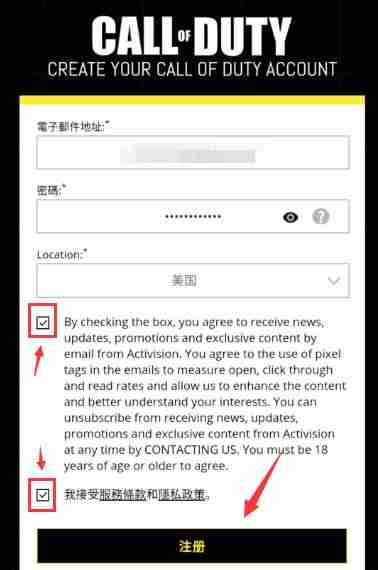 使命召唤9进不去怎么办-使命召唤9中文设置界面-第7张图片