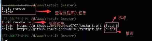 git查看当前用户信息-修改git的用户名密码-第66张图片