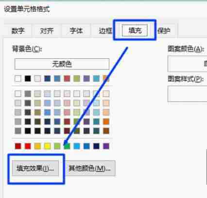 excel表头固定打印怎么设置-用excel制作表格技巧-第13张图片