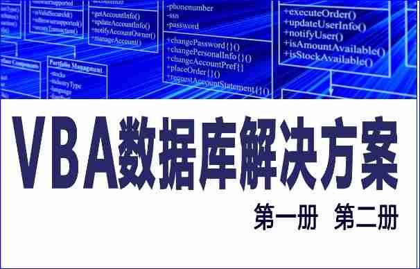 清空数据库表命令-SQL数据库命令大全-第1张图片