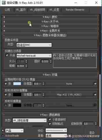 vray玻璃材质怎么调-vray常用材质参数大全-第6张图片