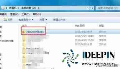 win7局域网共享文件夹设置-保护文件安全的方法-第1张图片