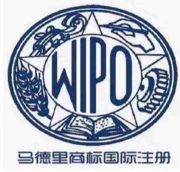 马德里商标查询系统-买商标明码标价的网站推荐-第1张图片