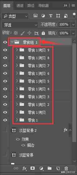 photoshop怎么画虚线边框-用ps画一条直的虚线方法-第31张图片