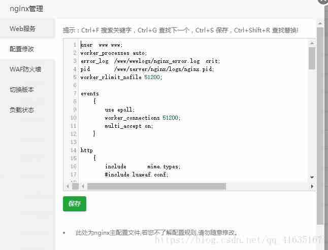 阿里云开启端口教程-服务器端口填写方法-第33张图片 阿里云开启端口教程-服务器端口填写方法-第33张图片