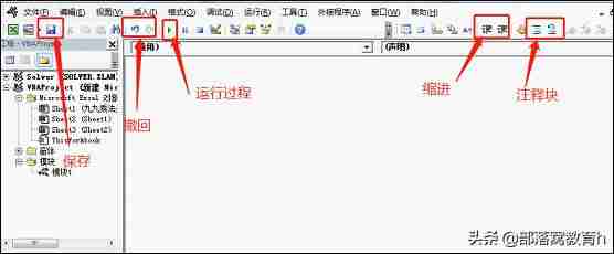 excel开发者工具怎么用-excel宏的使用教程-第10张图片