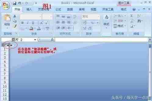 excel数据显示不完整怎么办-excel正常显示数字方法-第2张图片