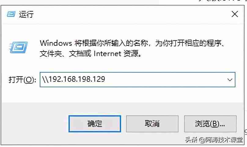 电脑共享文件夹无法访问-办公室两台电脑共享文件的方法-第3张图片