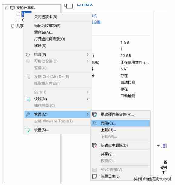 linux复制命令行内容-linux编辑保存退出命令-第1张图片