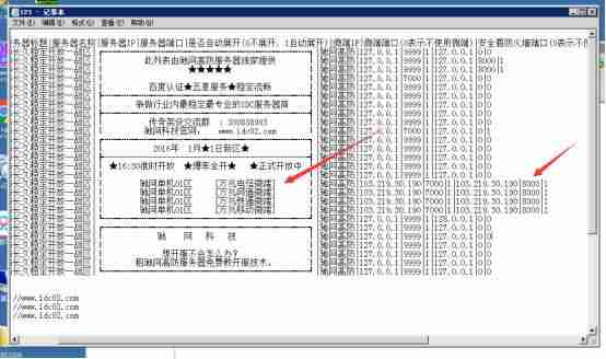 gom引擎说明书文档-gom引擎变量教程-第17张图片