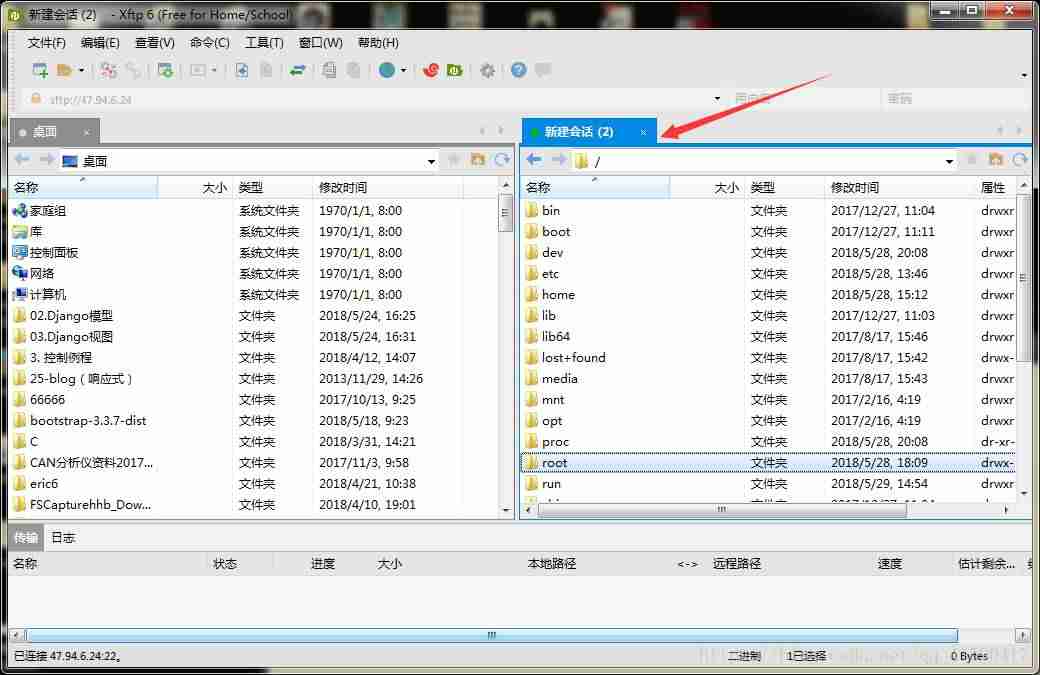 阿里云远程连接密码修改-阿里云服务器手机远程步骤-第4张图片