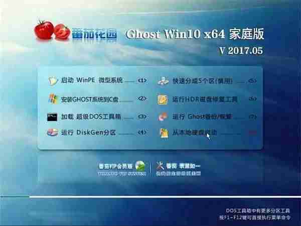 谷歌浏览器怎么删除2345网址导航-强制删除2345流氓软件-第1张图片