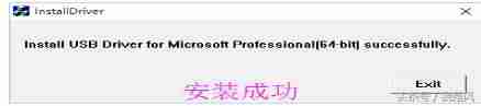 mtk线刷工具教程-手机线刷刷机教程图解-第2张图片
