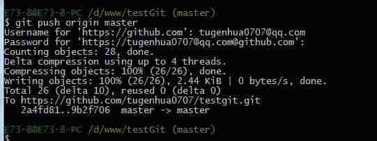git查看当前用户信息-修改git的用户名密码-第69张图片