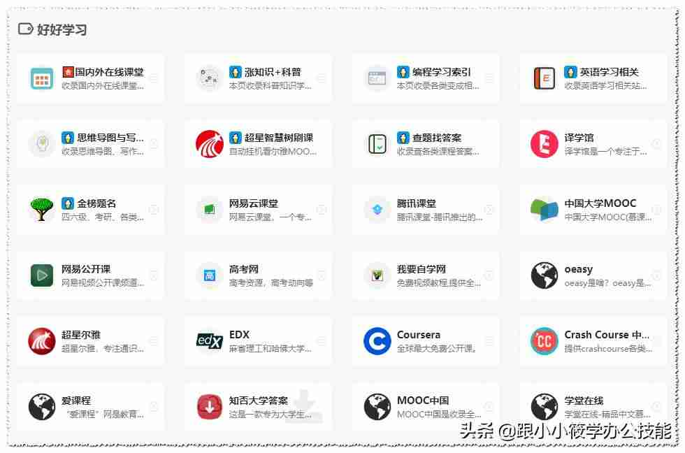 优酷视频解析网站接口源码-解析网站视频的软件使用-第6张图片