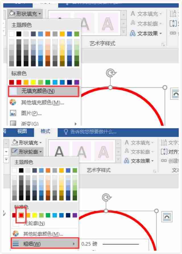 网上在线印章制作生成工具-企业公章电子章的制作方法-第3张图片