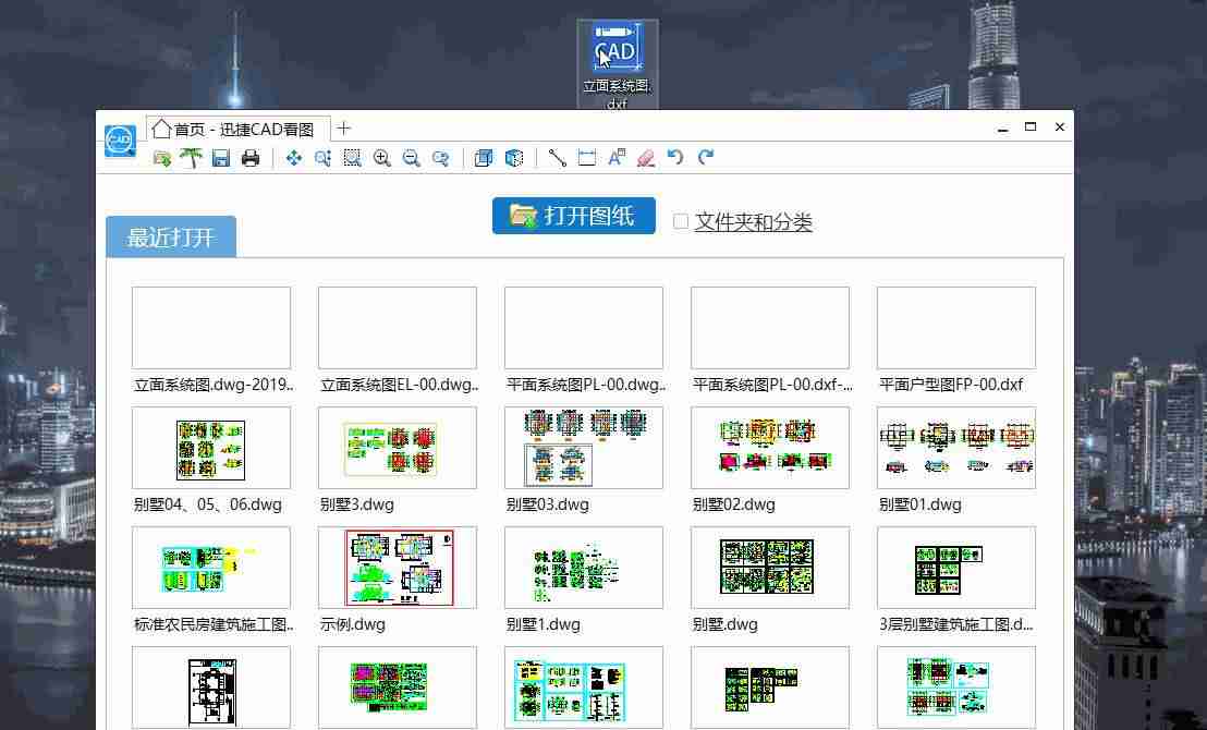 cad炸不开是什么原因-cad炸开和合并快捷键-第2张图片