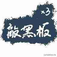 手机bmp格式如何转换成jpg-图片转代码转换方法-第8张图片