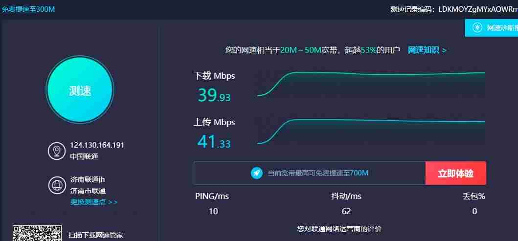 realtek网卡驱动是什么-给电脑安装网卡驱动的方法-第7张图片 realtek网卡驱动是什么-给电脑安装网卡驱动的方法-第7张图片