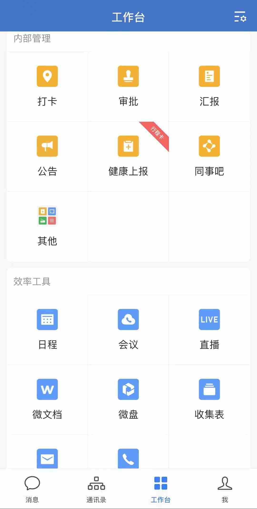 阿里云账号怎么注册-规范账号使用条件-第4张图片