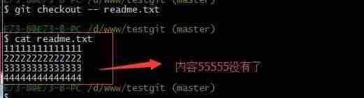 git查询当今客户信息-改动git的用户名密码-第30张照片