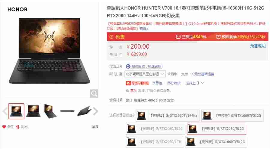 显卡2060多少钱-2021年显卡性能排名-第4张图片