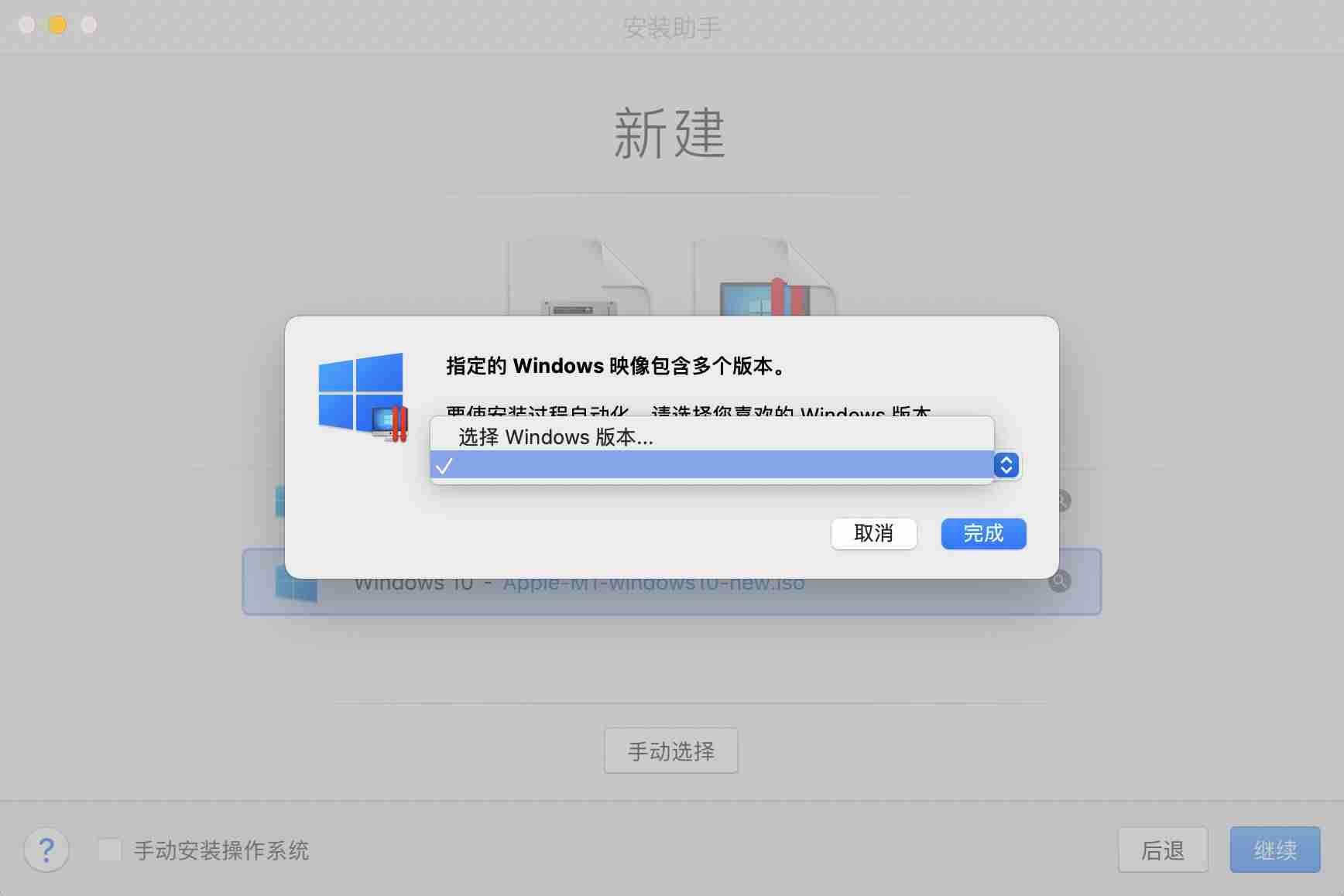 mac虚拟机怎么安装-mac上能玩的游戏推荐-第8张图片