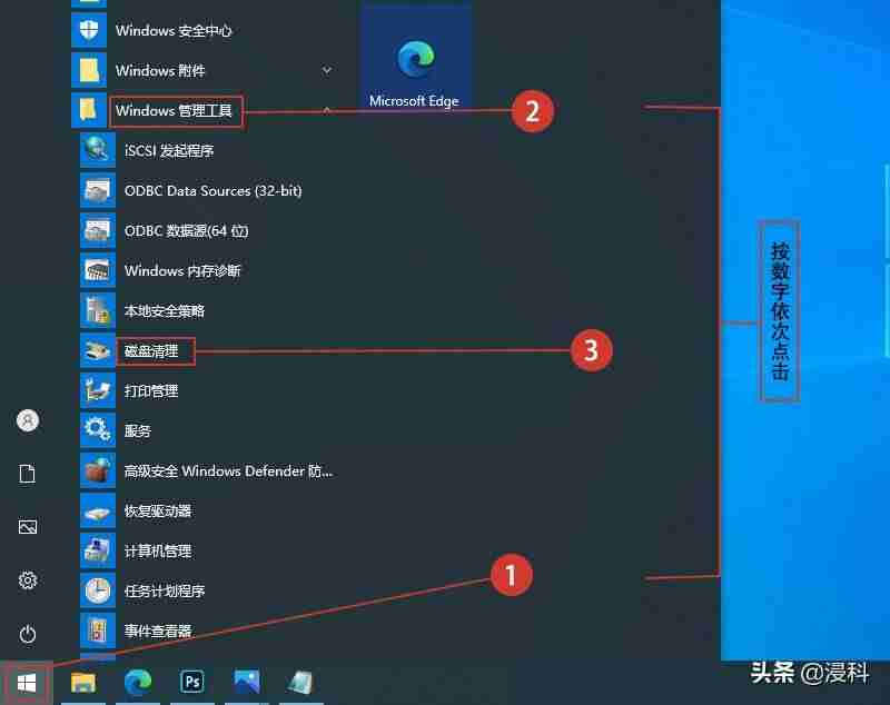 手机怎么清理磁盘空间-快速清理磁盘空间步骤-第6张图片