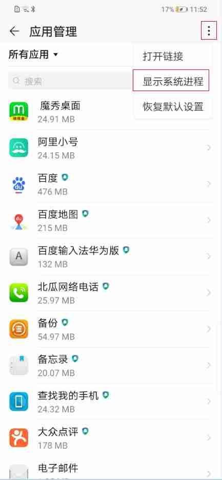 谷歌地图app在国内无法使用怎么办-2021北斗超清卫星地图使用-第1张图片 谷歌地图app在国内无法使用怎么办-2021北斗超清卫星地图使用-第1张图片