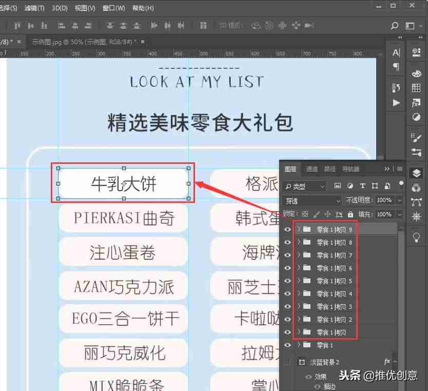 photoshop怎么画虚线边框-用ps画一条直的虚线方法-第28张图片