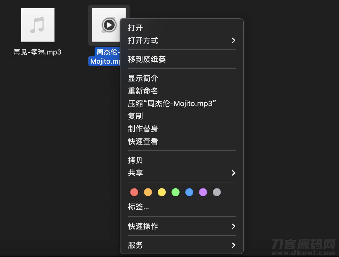 mac怎么复制粘贴文字-macbook充不进电解决办法-第3张图片