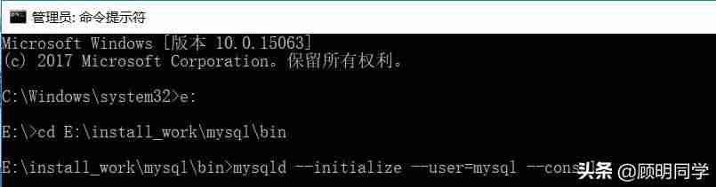 mysqlzip安装配置教程-linuxmysql创建数据库的方法-第3张图片 mysqlzip安装配置教程-linuxmysql创建数据库的方法-第3张图片