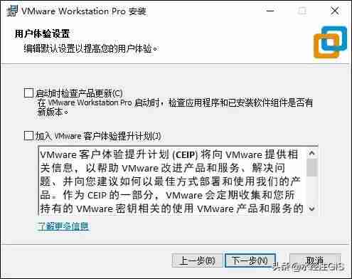 如何制作linux系统镜像-安装iso镜像linux系统步骤-第6张图片