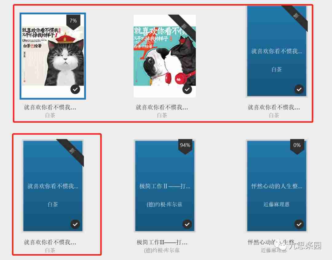 文件mobi怎么打开-苹果手机阅读mobi软件-第4张图片
