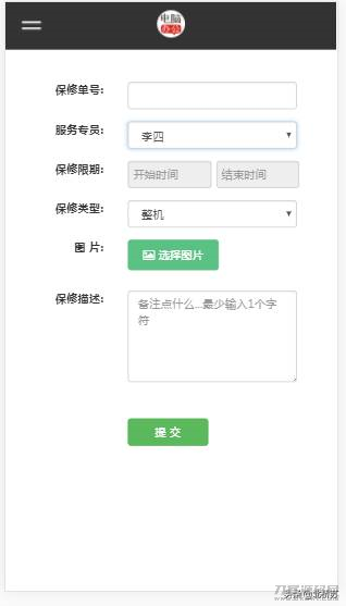 php网页聊天源码-分享完整版H5社交聊天平台源码-第10张图片 php网页聊天源码-分享完整版H5社交聊天平台源码-第10张图片