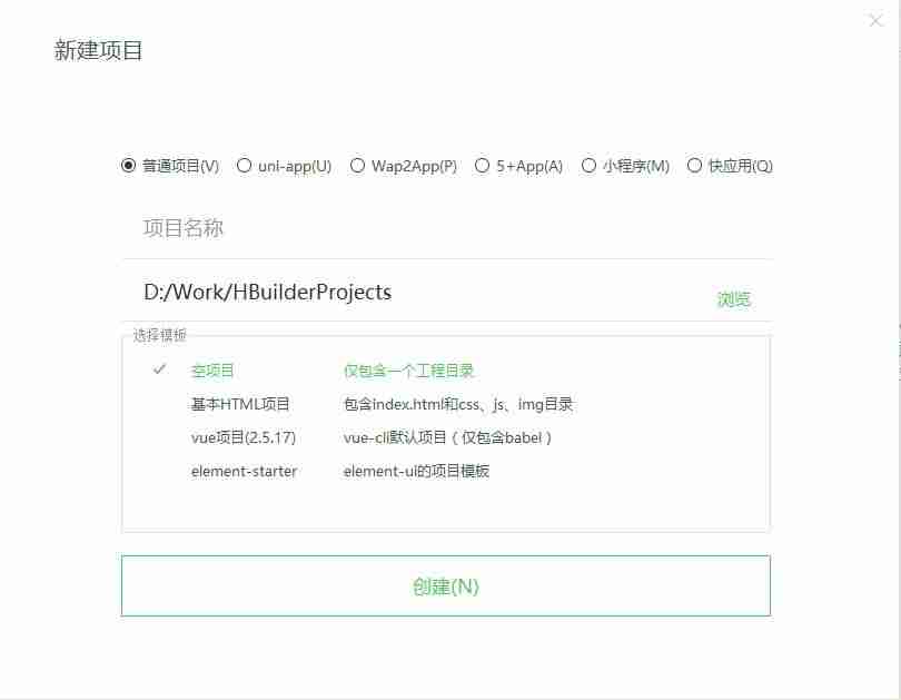 hbuilder注释快捷键是什么-hbuilder注释颜色设置-第3张图片