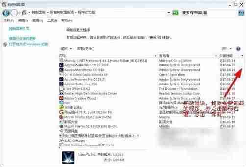 teamviewer激活码分享-讲解teamviewer激活该复选框-第5张图片