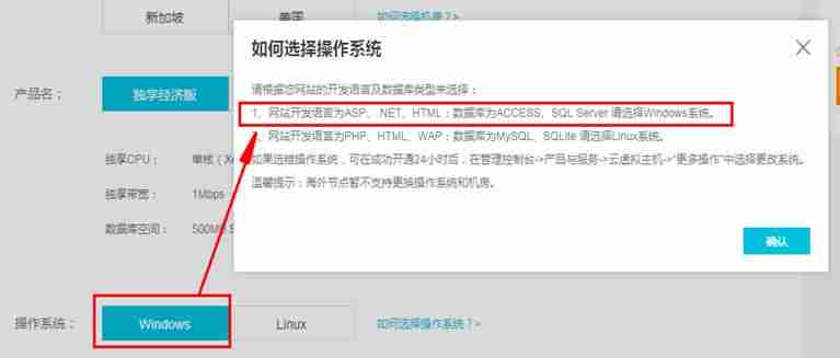 万网备案查询-网站域名查询系统操作-第1张图片