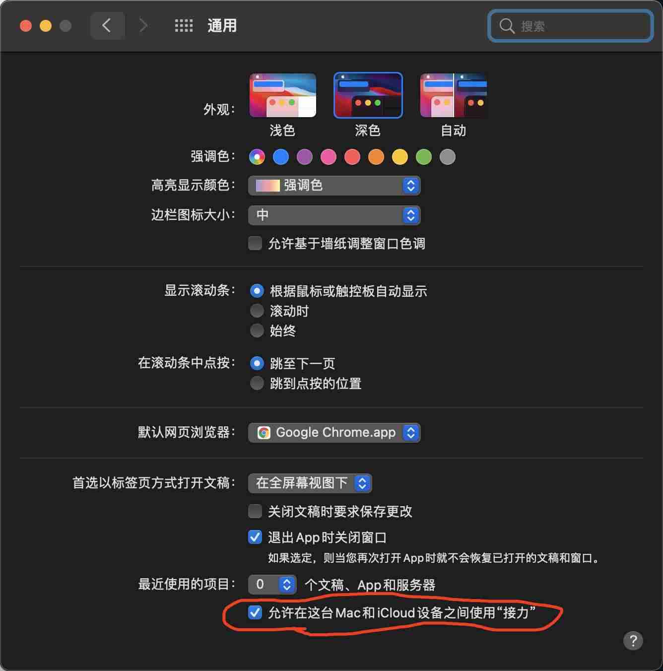 mac怎么复制粘贴文字-macbook充不进电解决办法-第8张图片