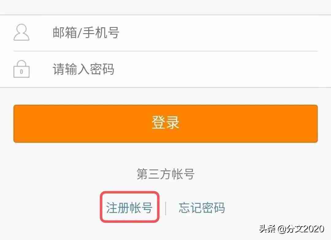注册微博在哪里注册-微博开小号绕过手机验证的方法-第5张图片