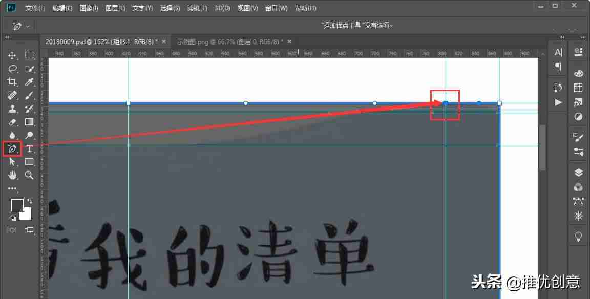 photoshop怎么画虚线边框-用ps画一条直的虚线方法-第10张图片