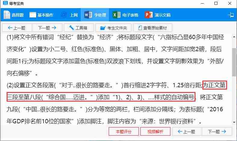 项目名称用什么符号表示-项目符号的使用规则-第1张图片