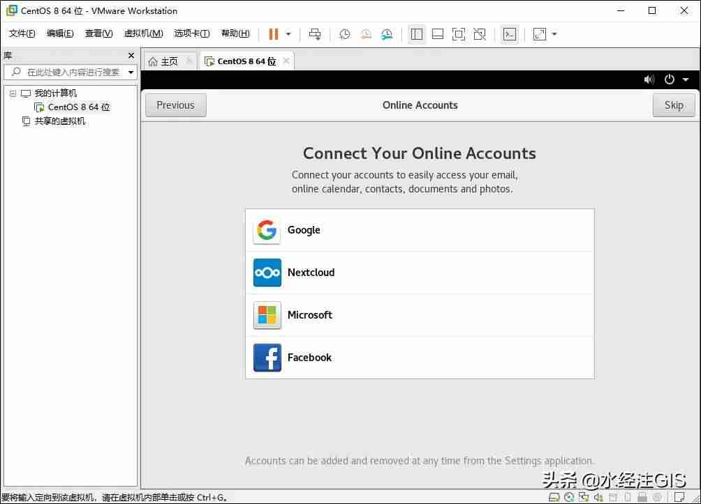 如何制作linux系统镜像-安装iso镜像linux系统步骤-第55张图片