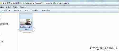 windows7开机动画修改-win7设置开机动画步骤-第5张图片
