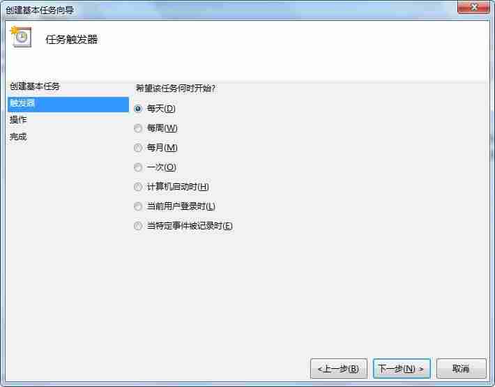win7系统休眠的开启与关闭方法-win7取消休眠模式-第4张图片