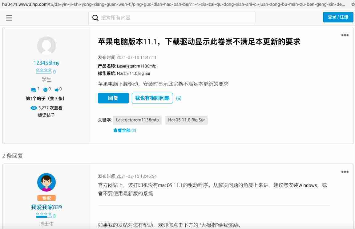 mac怎么打印文件-mac安装打印机驱动安装-第6张图片