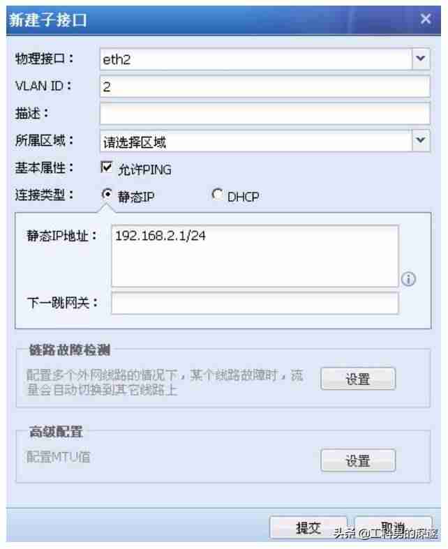 防火墙怎么设置才能上网-防火墙设置上网方法-第6张图片