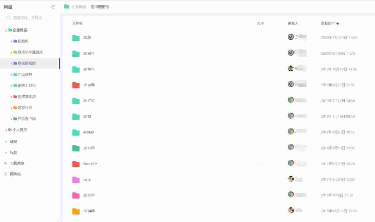 项目管理软件工具有哪些-免费的项目进度管理软件推荐-第17张图片