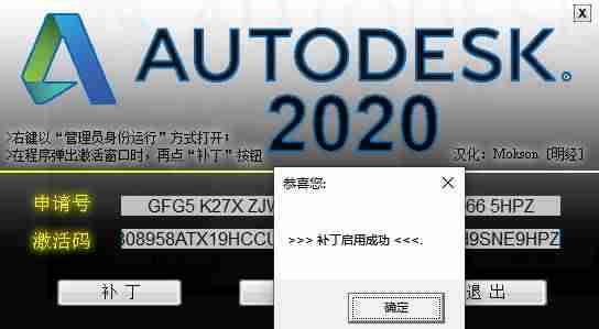 cad2018怎么激活教程-cad2018安装教程步骤-第12张图片 cad2018怎么激活教程-cad2018安装教程步骤-第12张图片